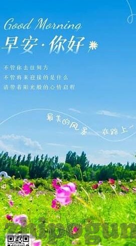 糖心txvlog官网下载入口-体验视听盛宴，糖心TX Vlog官网下载指南